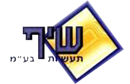 שיף תעשיות בע
